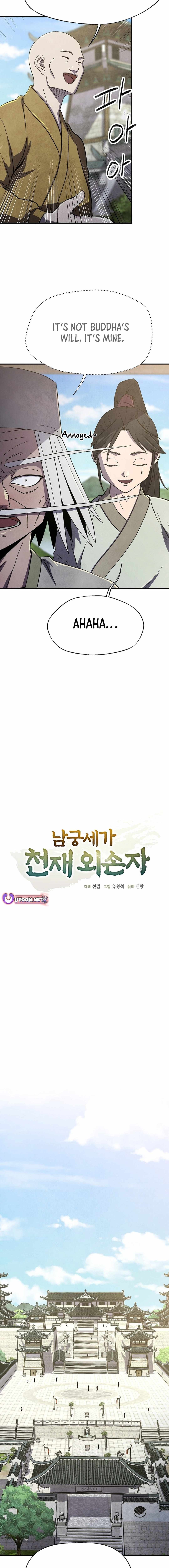 The Genius Grandson of Namgung Clan Chapter 58 4